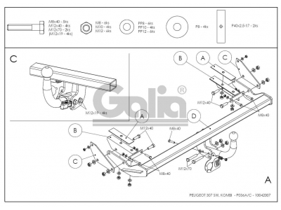 Фаркоп оцинкованный Galia шар A для Peugeot 307 2001-2008