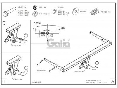 Фаркоп оцинкованный Galia шар A для Volkswagen Jetta 6 2011-2018