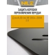 Защита коробки переключения передач для AUDI A4 8E 2004-2008 2.0 AT бензин NLZ сталь с крепежом / Ауди А4