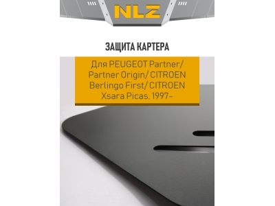 Защита картера для PEUGEOT Partner VU, Partner Origin, CITROEN Berlingo First, CITROEN Xsara Picas (97-) 1,4/1,6 бен. МТ / Пежо Патнер