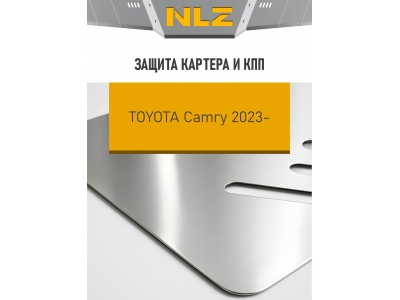 Защита картера и коробки передач для TOYOTA Camry XV80 2024-н.в. 2.0 бензин NLZ алюминий, 3 мм, с крепежом / Тойота Камри