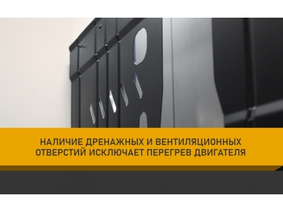 Защита бака для HAVAL F7/F7x (2019-2024)1,5/2,0 бен. АT / HAVAL M6 (2021-н.в.) 1,5T 2WD / Хавал М6
