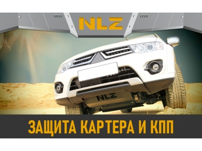 Защита бака для CHANGAN Hunter Plus (23->) 2.0 бен. AT 4WD (алюминий, 3 мм) / Чанган Хантер Плюс