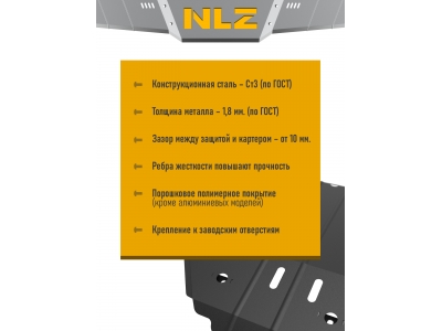 Защита картера и коробки передач для KAIYI E5 2023-н.в., OMODA S5 2022-н.в. (M1DFL2) 1.5 бензин CVT/2WD NLZ сталь, с крепежом / Каию Е5