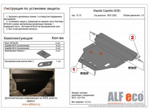 Защита картера и КПП ALFeco для всех кроме 2,5D и 2,5V6 сталь 2 мм на 4х2 Mazda 626 № ALF1315st